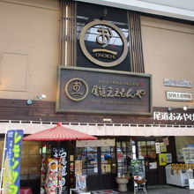 団体様はいませんでした