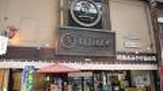 取り扱い数は尾道一だそうです