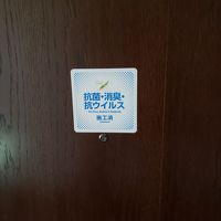 コロナ対策はばっちり。