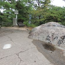 ここからスタートです