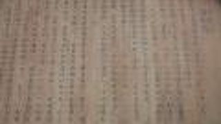 清和天皇ゆかりの寺院です