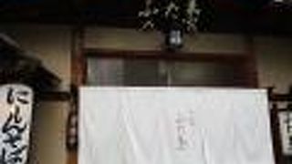 うどんや丼など