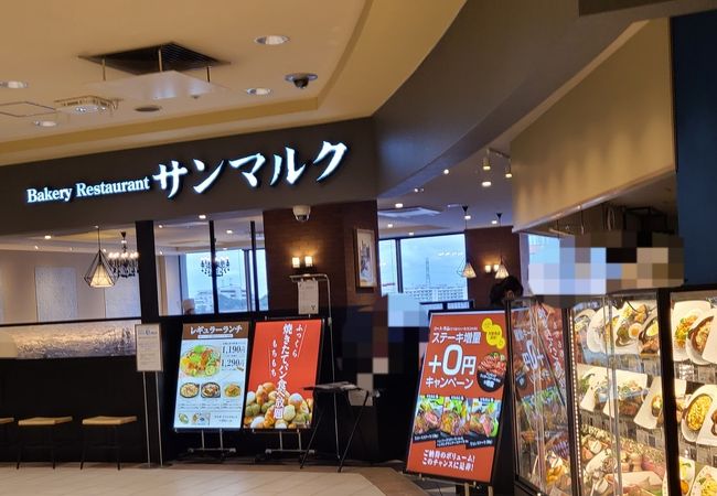 ベーカリーレストラン サンマルク 東戸塚オーロラモール店 クチコミ アクセス 営業時間 戸塚 いずみ野 港南台 フォートラベル