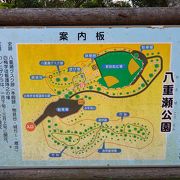 見晴らしの良い公園。