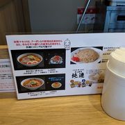 札幌ラーメンの人気店