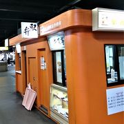 札幌駅ホームにある立ち食いそば＆弁当屋