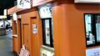 札幌駅ホームにある立ち食いそば＆弁当屋