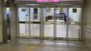 オーロラタウン