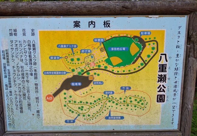 見晴らしの良い公園。