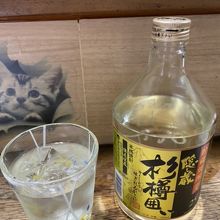 杉樽囲いボトル