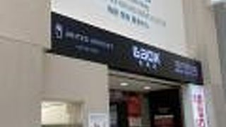 大丸 (心斎橋店) 