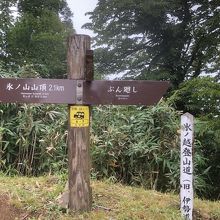 福定親水公園