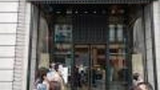 高級品のオンパレード