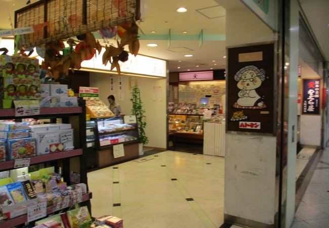 夢ぎゃらりぃハトキン ホワイティ梅田店 クチコミ アクセス 営業時間 キタ 大阪駅 梅田 フォートラベル 夢ぎゃらりぃハトキン ホワイティ梅田店 クチコミ アクセス 営業時間 キタ 大阪駅 梅田 フォートラベル