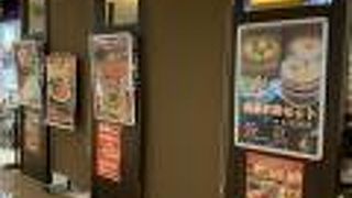 梅蘭で ♪せんべろ♪