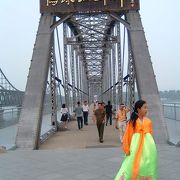 中国と北朝鮮を結ぶ、日本とも、歴史深い橋（鴨緑江／丹東市／中国）