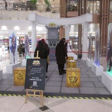 上海新世界大丸百貨