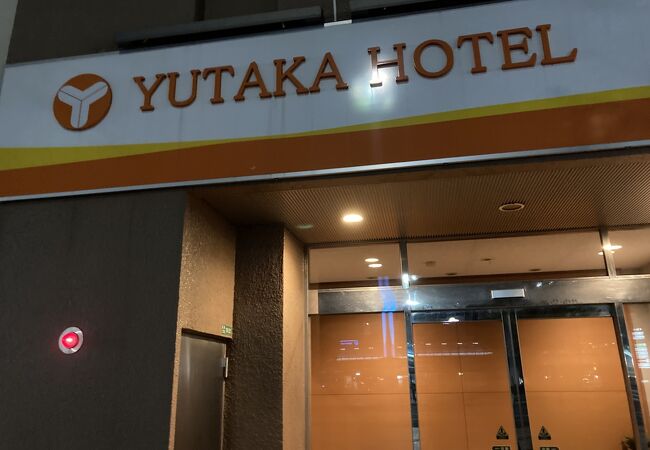 OYO ユタカホテル 北九州小倉