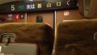 広島でのぞみから乗り継ぎ