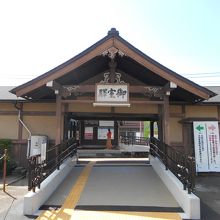 御室仁和寺駅