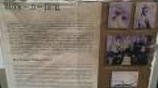 旧ウォーカー住宅 