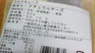 牧場に売店、レストランなど見どころ一杯で蔵王の自然や動物と触れ合えます