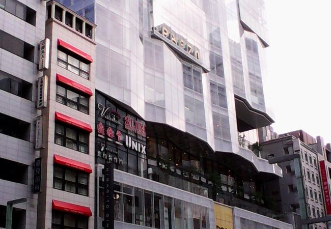 キラリトギンザ クチコミ アクセス 営業時間 銀座 有楽町 日比谷 フォートラベル キラリトギンザ クチコミ アクセス 営業時間 銀座 有楽町 日比谷 フォートラベル