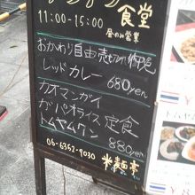 南森町駅の北側、天神橋筋商店街にあります