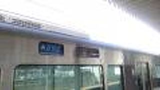 2018年３月３日の米原11時50分発新快速姫路行きの様子について