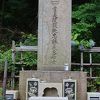 近藤勇の墓（天寧寺）