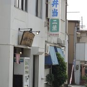 創業95年の弁当屋