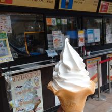 ソフトクリーム屋
