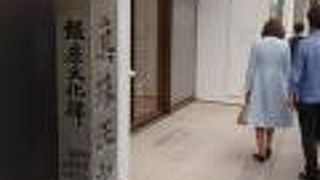 ちょっと見つけにくい