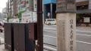 周辺の歴史的重要さを痛感