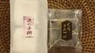 本舗 不破福寿堂♪