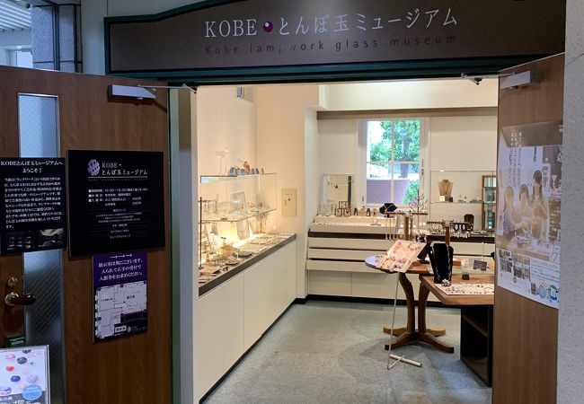 Kobeとんぼ玉ミュージアム クチコミ アクセス 営業時間 神戸 フォートラベル