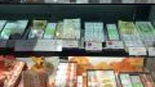 桂月堂 イオン松江店