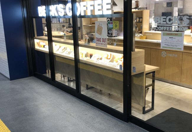 ベックス コーヒー ショップ 西日暮里店 クチコミ アクセス 営業時間 日暮里 西日暮里 フォートラベル ベックス コーヒー ショップ 西日暮里店 クチコミ アクセス 営業時間 日暮里 西日暮里 フォートラベル