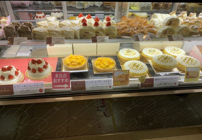 ユーハイム 京都高島屋店 クチコミ アクセス 営業時間 京都駅周辺 フォートラベル