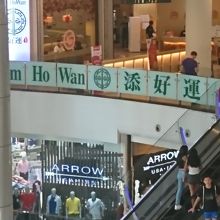 ターミナル21内