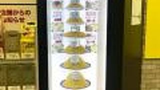 大盛のやきそばや