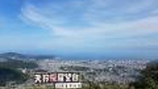 小樽の絶景が見れます。
