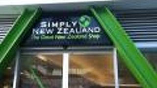 シンプリー ニュージーランド (BNZ Centre)