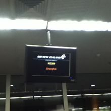 オークランド空港での上海行きフライトの案内