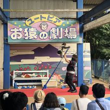 自然動物公園 東筑波ユートピア