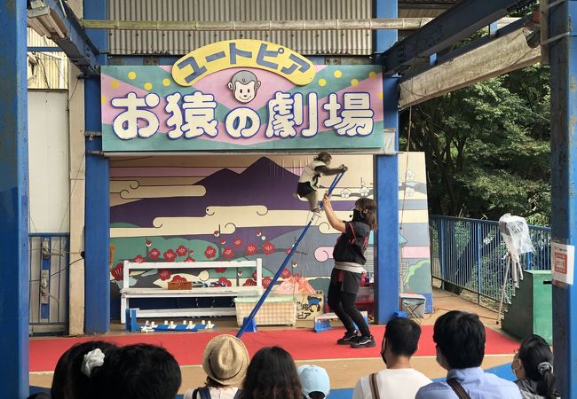 自然動物公園 東筑波ユートピア