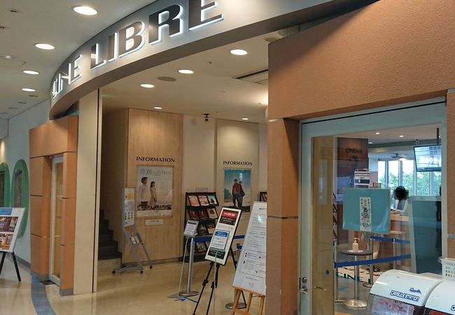 シネ リーブル梅田 クチコミ アクセス 営業時間 キタ 大阪駅 梅田 フォートラベル