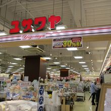手芸用品店です By とらきのこ2 ユザワヤ 京都ヨドバシ店 のクチコミ フォートラベル