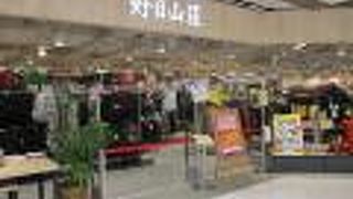 好日山荘 (京都店)