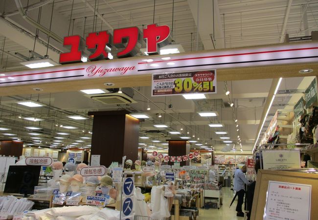 ユザワヤ 京都ヨドバシ店 クチコミ アクセス 営業時間 京都駅周辺 フォートラベル